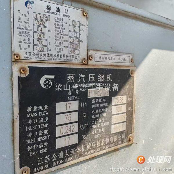 二手壓縮機(jī)