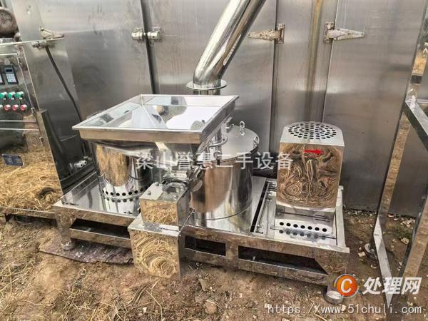 二手粉碎機