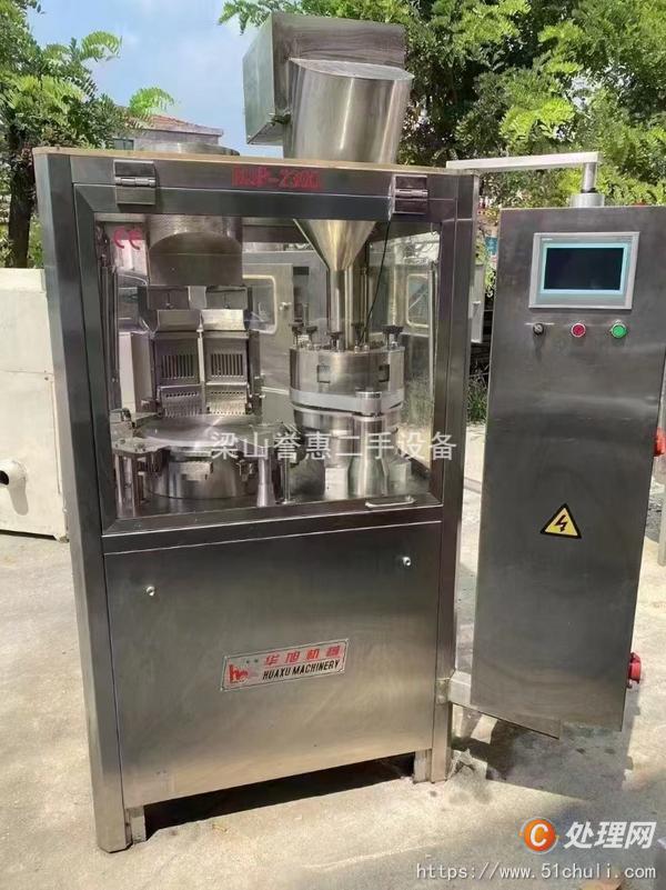 二手膠囊填充機