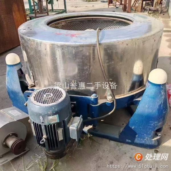 二手三足離心機