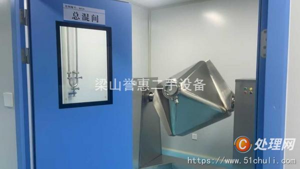 二手制粒機