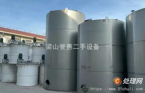 二手液氨儲(chǔ)罐