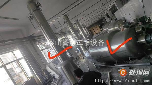 二手提取設(shè)備