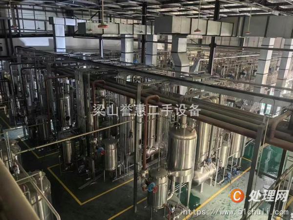 二手蒸發(fā)器