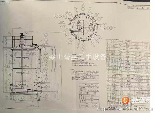 二手發(fā)酵罐