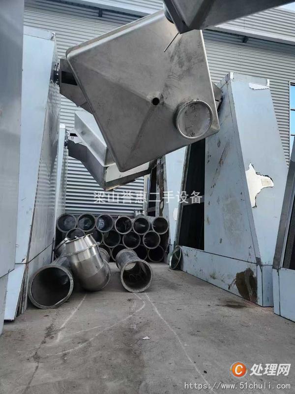二手混合機(jī)