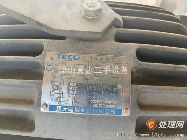 二手混合機(jī)