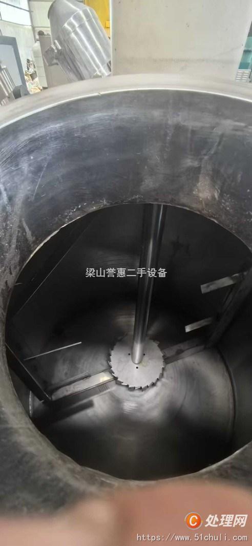 二手分散機(jī)