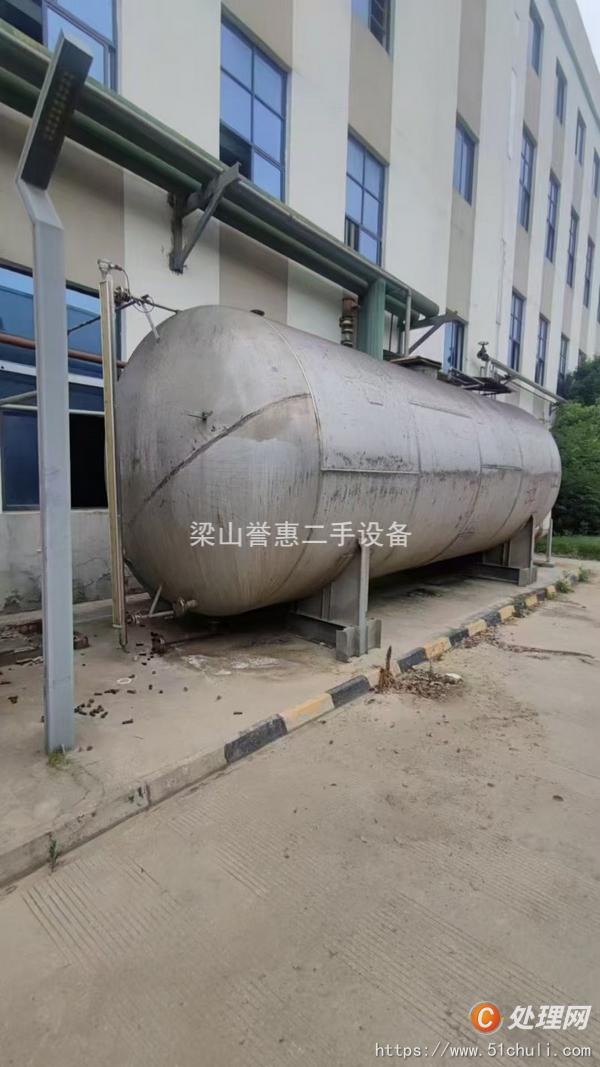 二手臥式儲罐