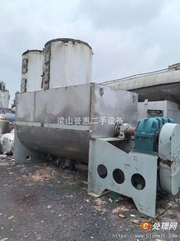 二手混合機(jī)