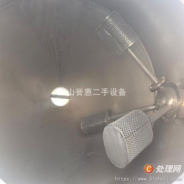 二手雙錐干燥機(jī)
