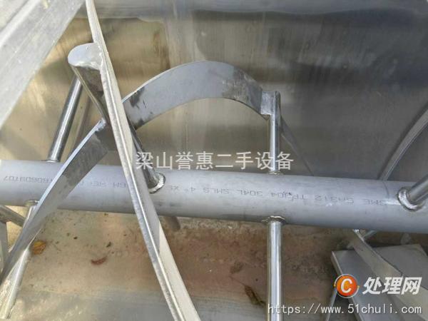 二手混合機(jī)