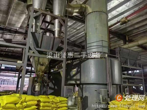 二手閃蒸干燥機(jī)