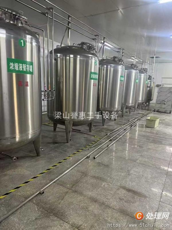 二手水處理設(shè)備