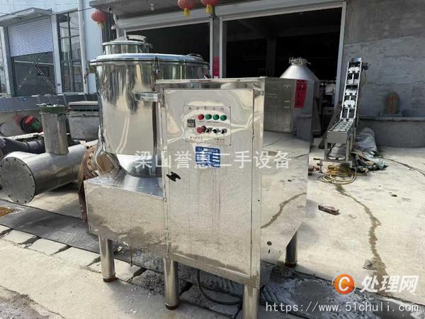 二手混合機(jī)