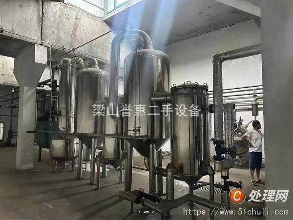 二手水處理設(shè)備