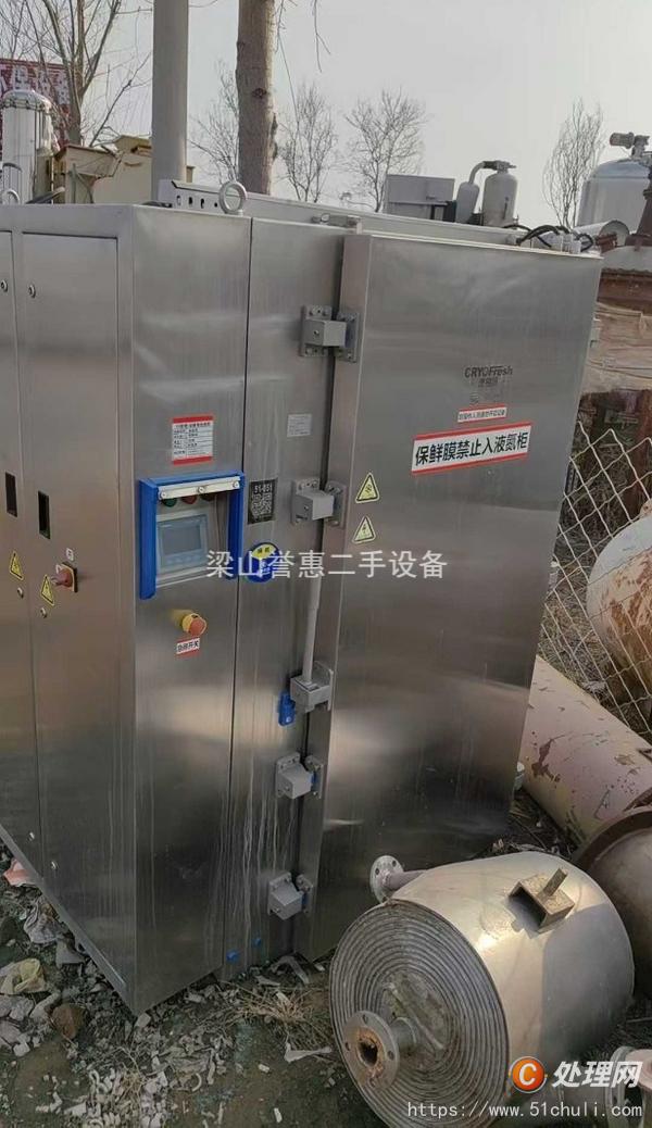 二手速凍機(jī)