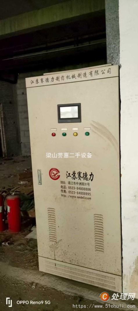 二手離心機(jī)