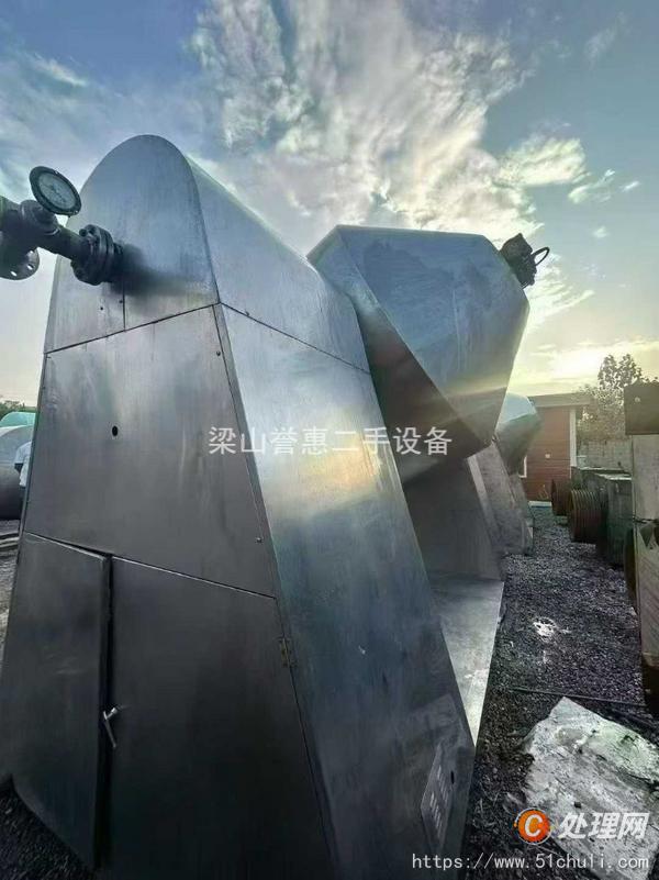 二手雙錐干燥機(jī)