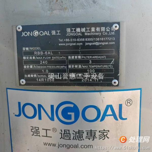 二手袋式過濾器