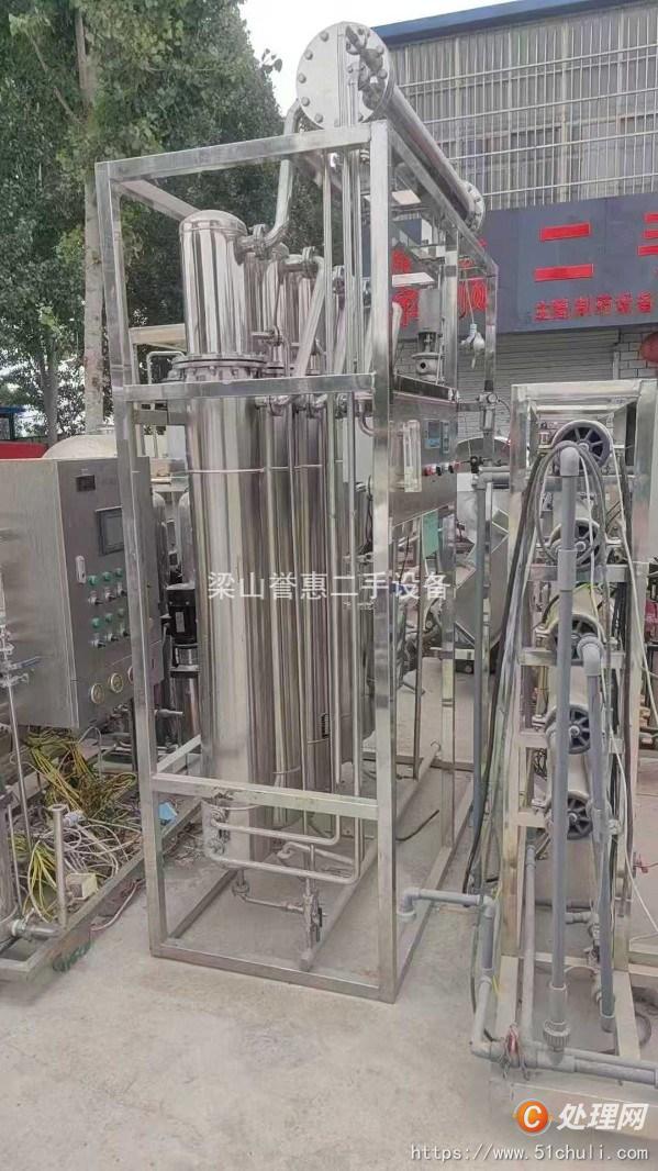 二手蒸餾水機