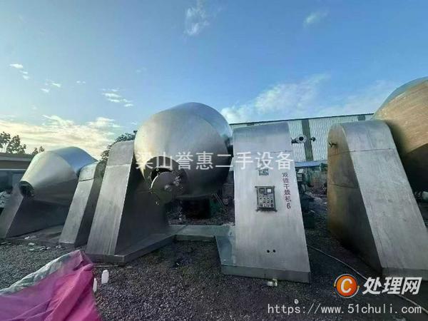 二手雙錐干燥機(jī)