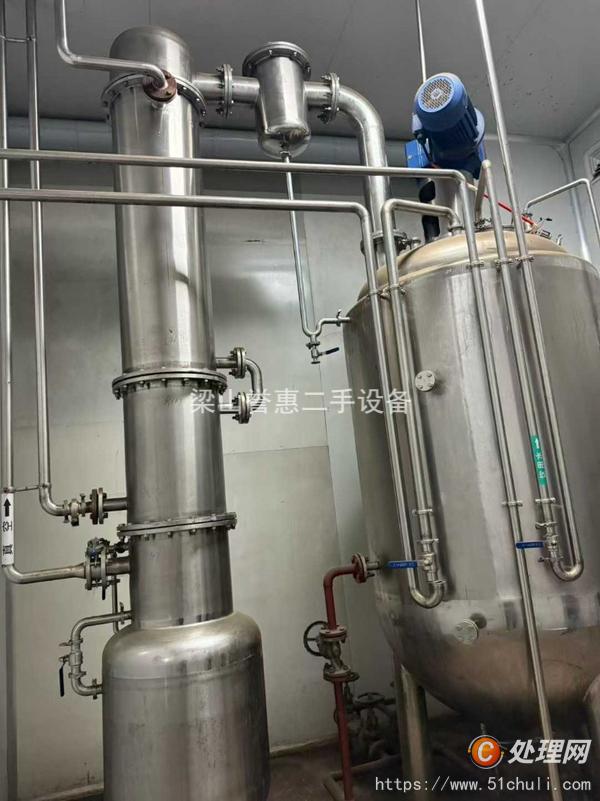 二手濃縮蒸發(fā)器