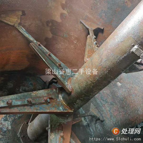 二手混合機