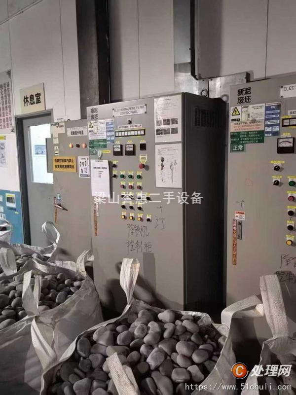 二手除鐵器