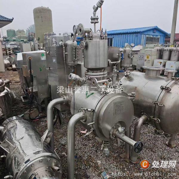 二手耙式干燥機