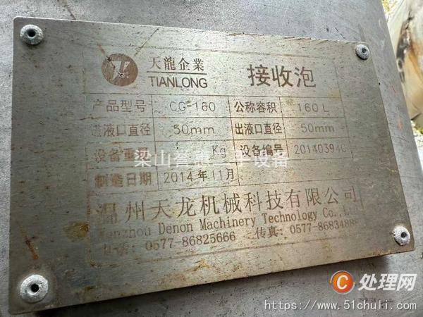 二手壓力罐