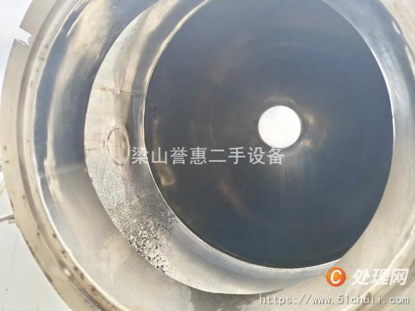二手混合機