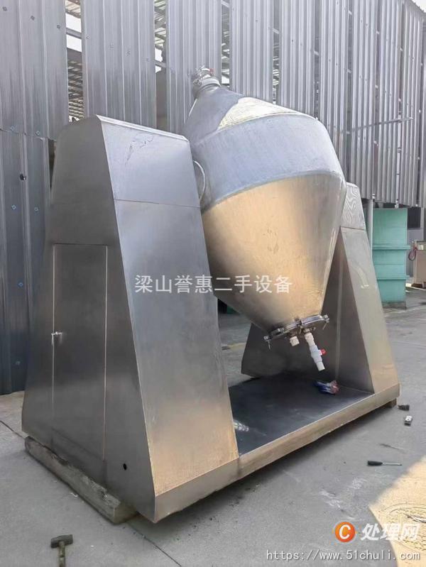 二手混合機(jī)