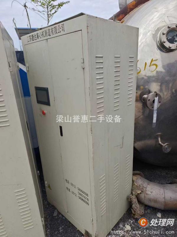 二手平板式離心機