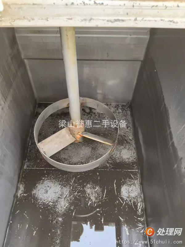 二手脫水機