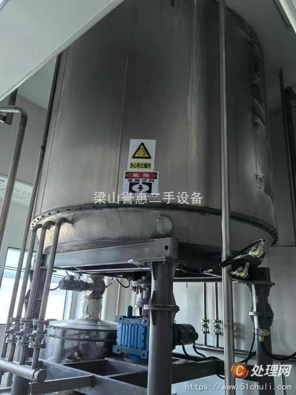 二手盤式干燥機(jī)
