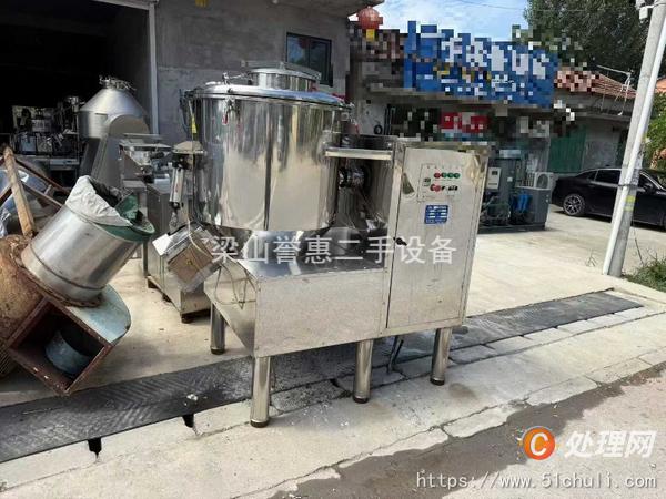 二手混合機