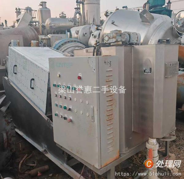 二手脫水機