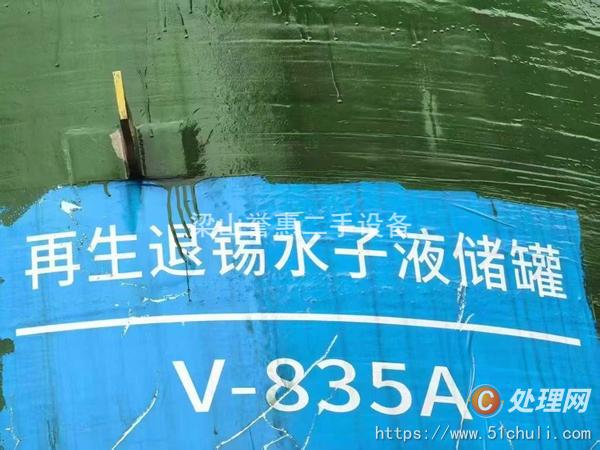 二手玻璃鋼儲(chǔ)罐