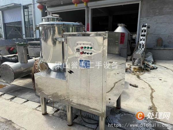 二手混合機