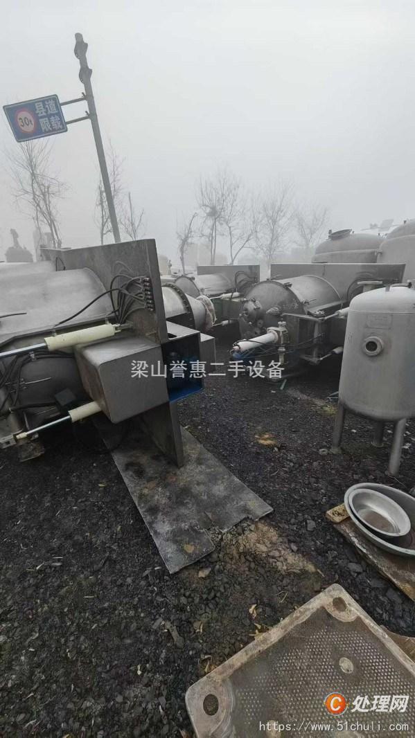 二手刮刀離心機(jī)