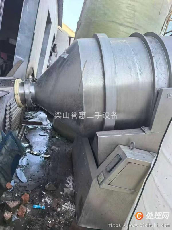 二手混合機