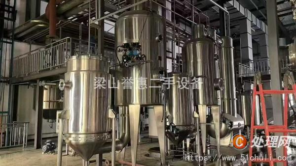 二手濃縮蒸發(fā)器