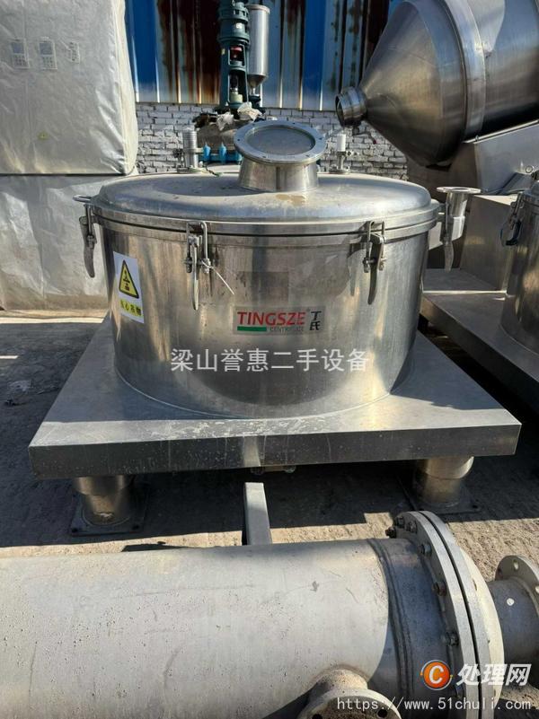 二手平板式離心機