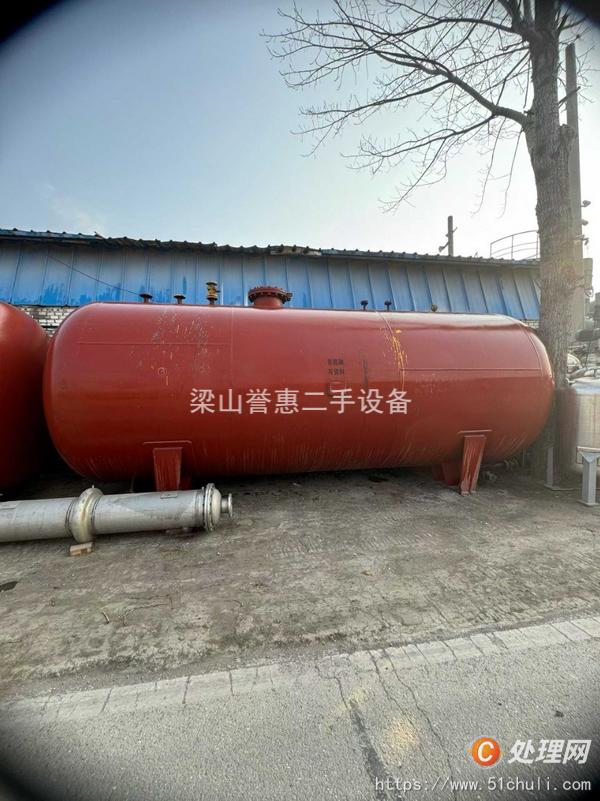 二手臥式儲罐