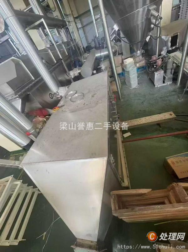 二手流化床干燥機