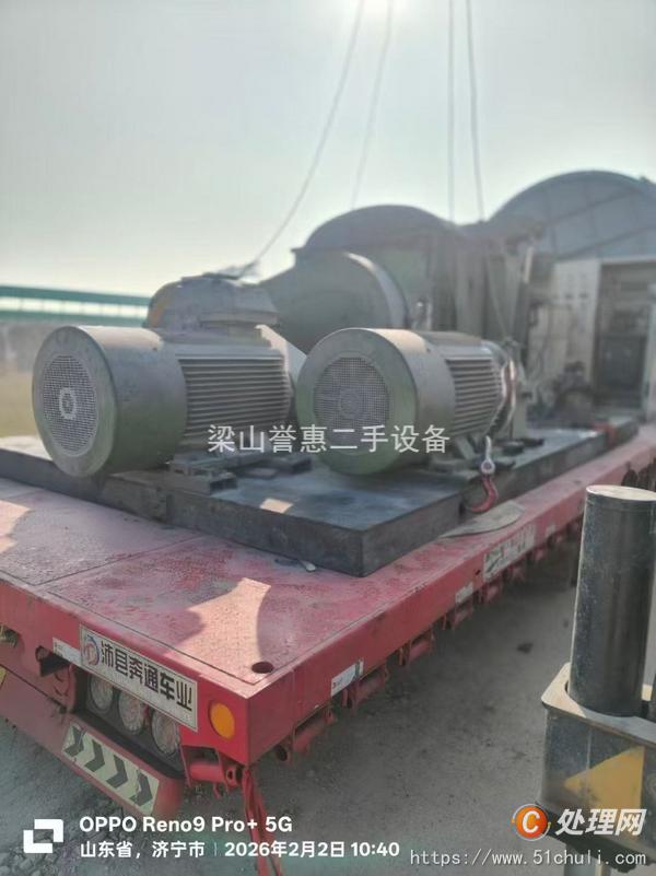 二手捏合機(jī)