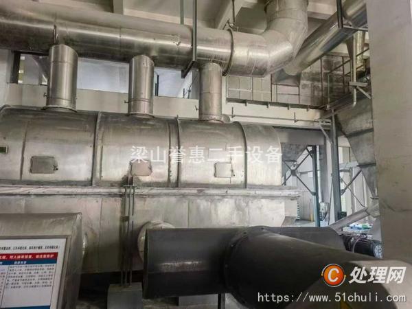 二手流化床干燥機