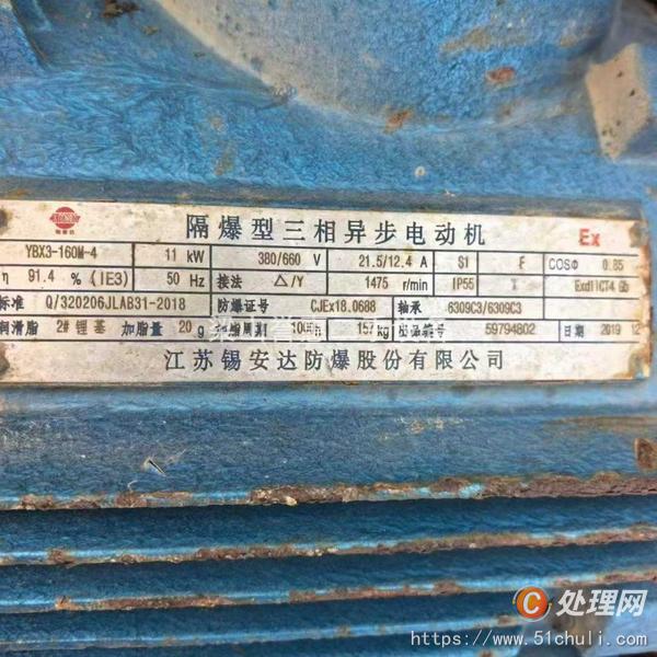 二手不銹鋼反應(yīng)釜