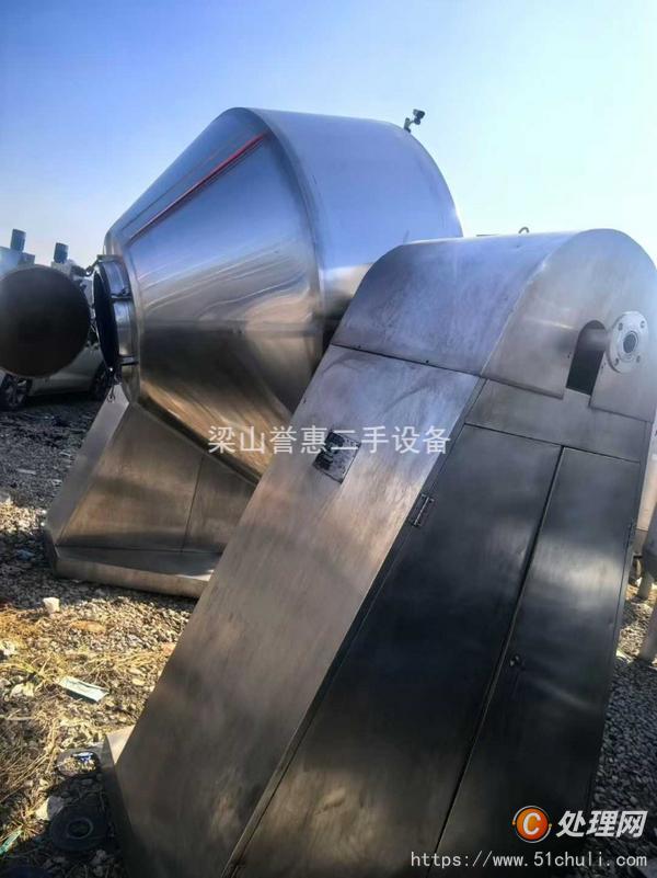 二手雙錐干燥機(jī)